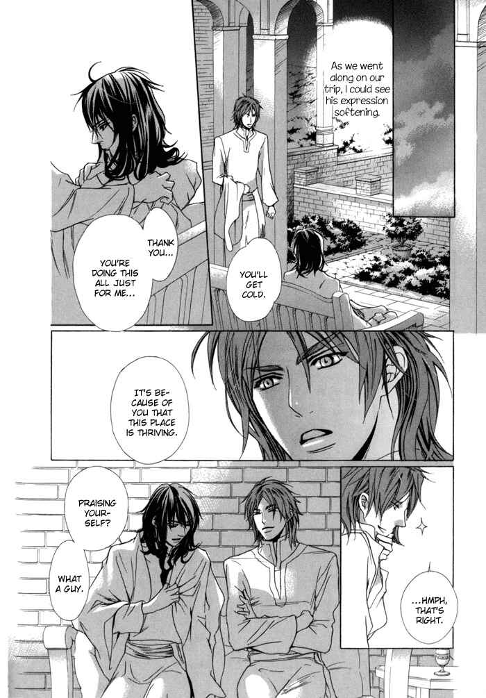 Page 13 Chapter 7 Corsair - Eigetsu
