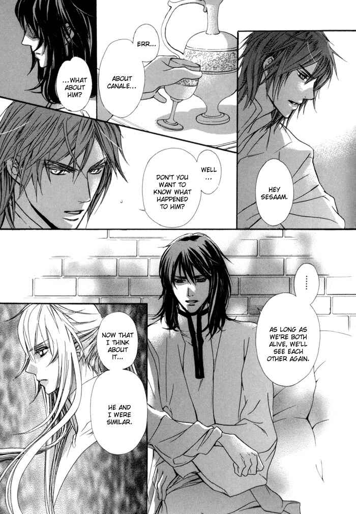 Page 14 Chapter 7 Corsair - Eigetsu