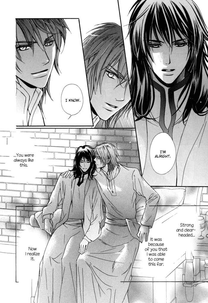 Page 17 Chapter 7 Corsair - Eigetsu