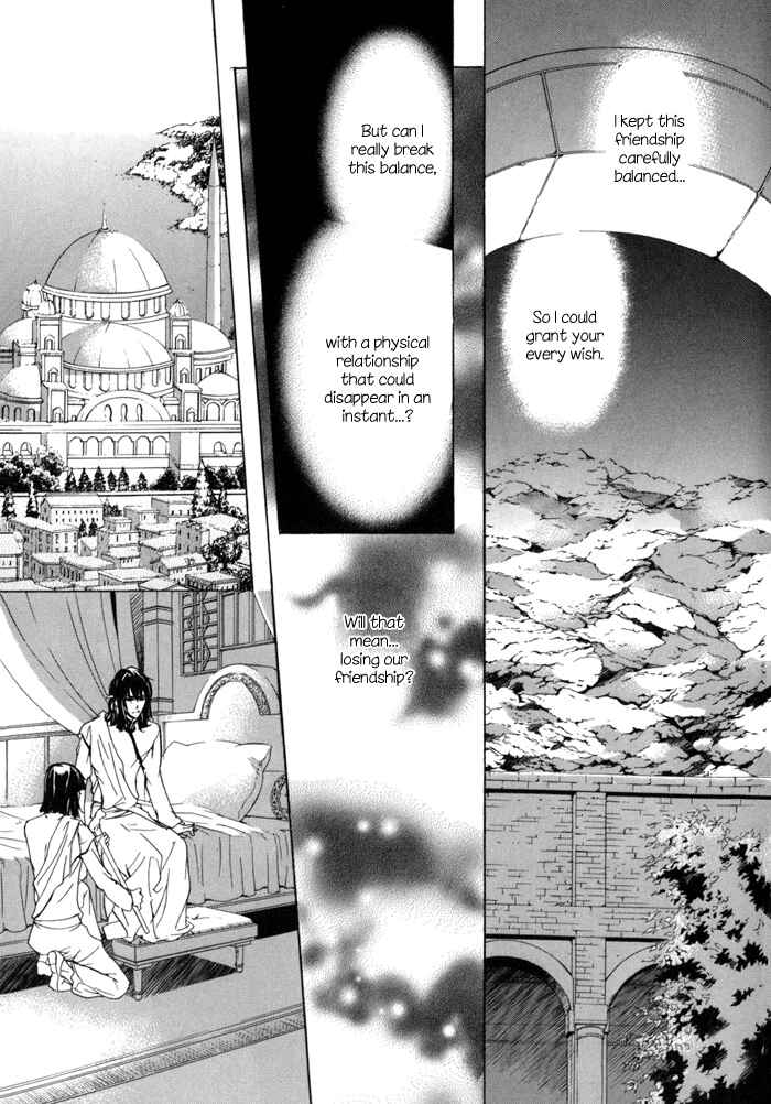Page 18 Chapter 7 Corsair - Eigetsu