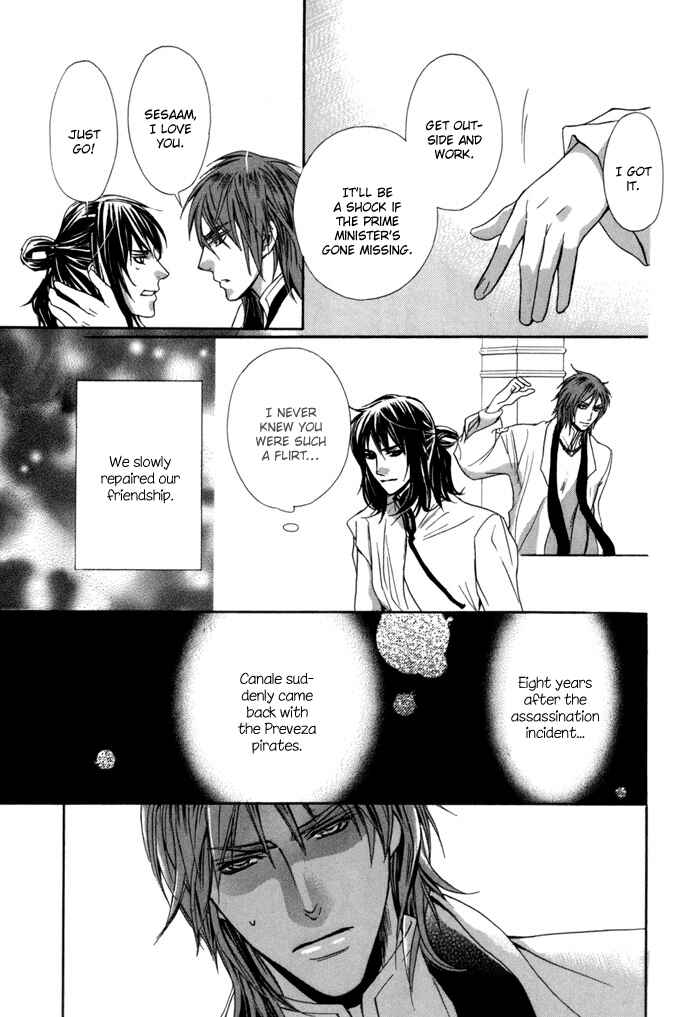 Page 20 Chapter 7 Corsair - Eigetsu