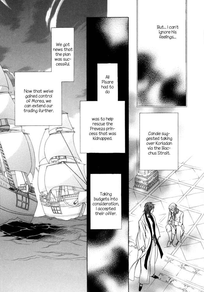 Page 26 Chapter 7 Corsair - Eigetsu