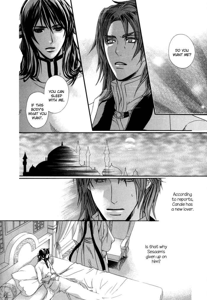 Page 29 Chapter 7 Corsair - Eigetsu