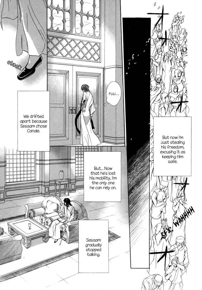 Page 4 Chapter 7 Corsair - Eigetsu