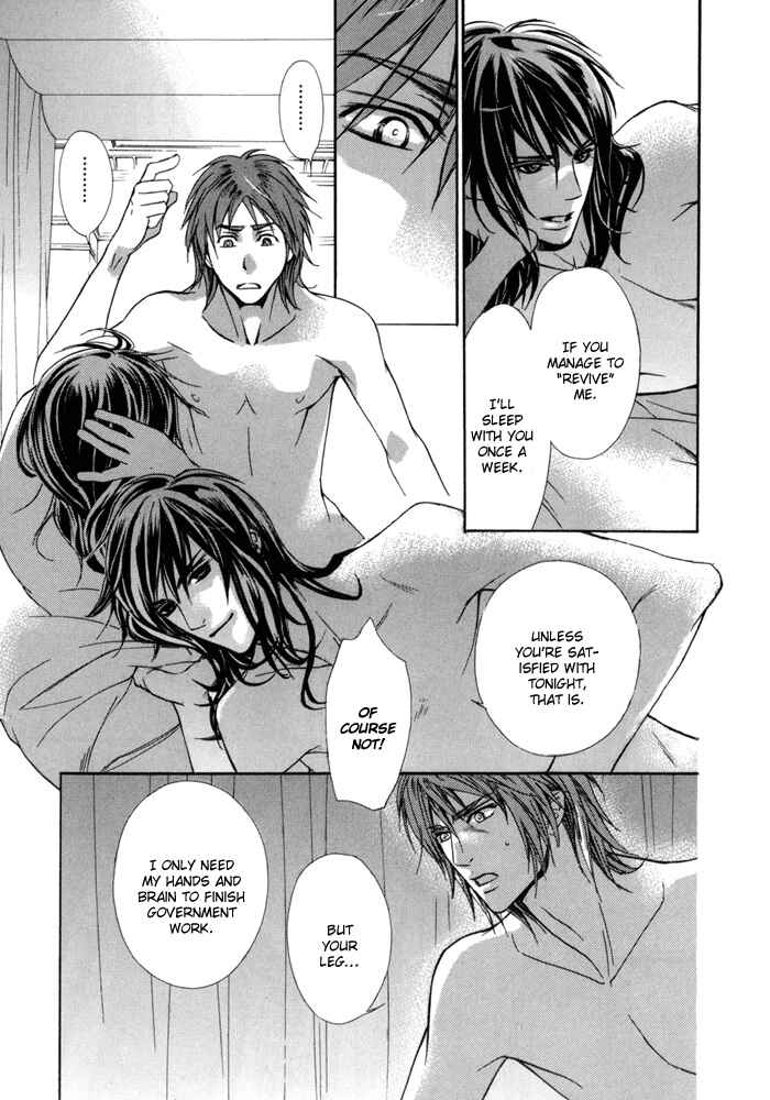 Page 40 Chapter 7 Corsair - Eigetsu