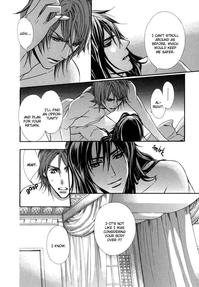 Page 41 Chapter 7 Corsair - Eigetsu