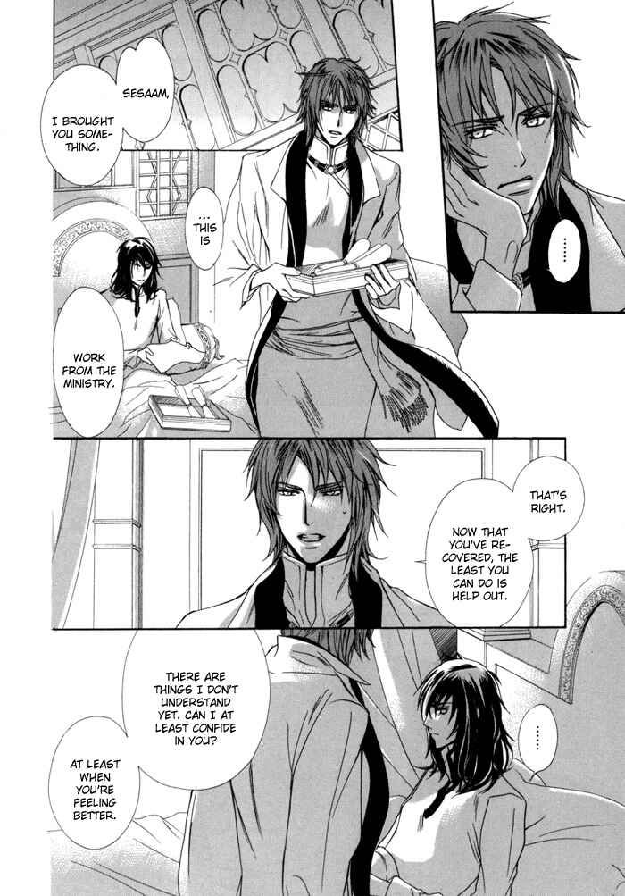 Page 7 Chapter 7 Corsair - Eigetsu