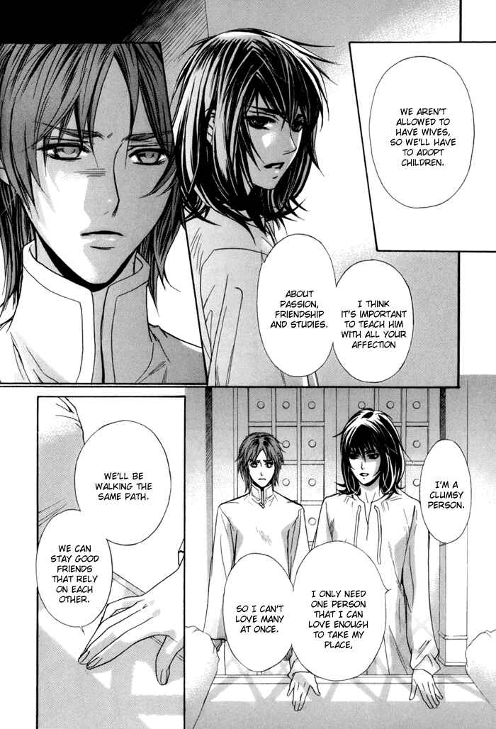 Page 13 Chapter 4 Corsair - Eigetsu