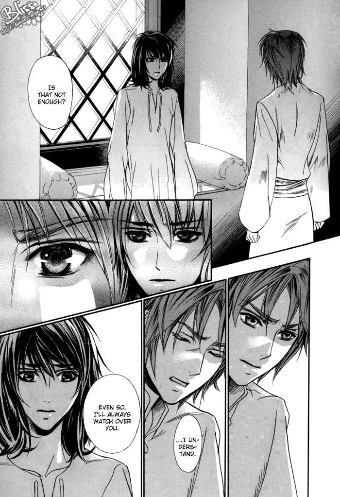 Page 14 Chapter 4 Corsair - Eigetsu