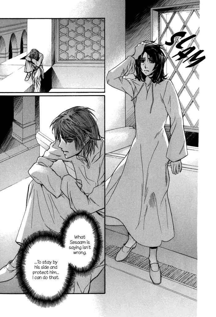 Page 16 Chapter 4 Corsair - Eigetsu