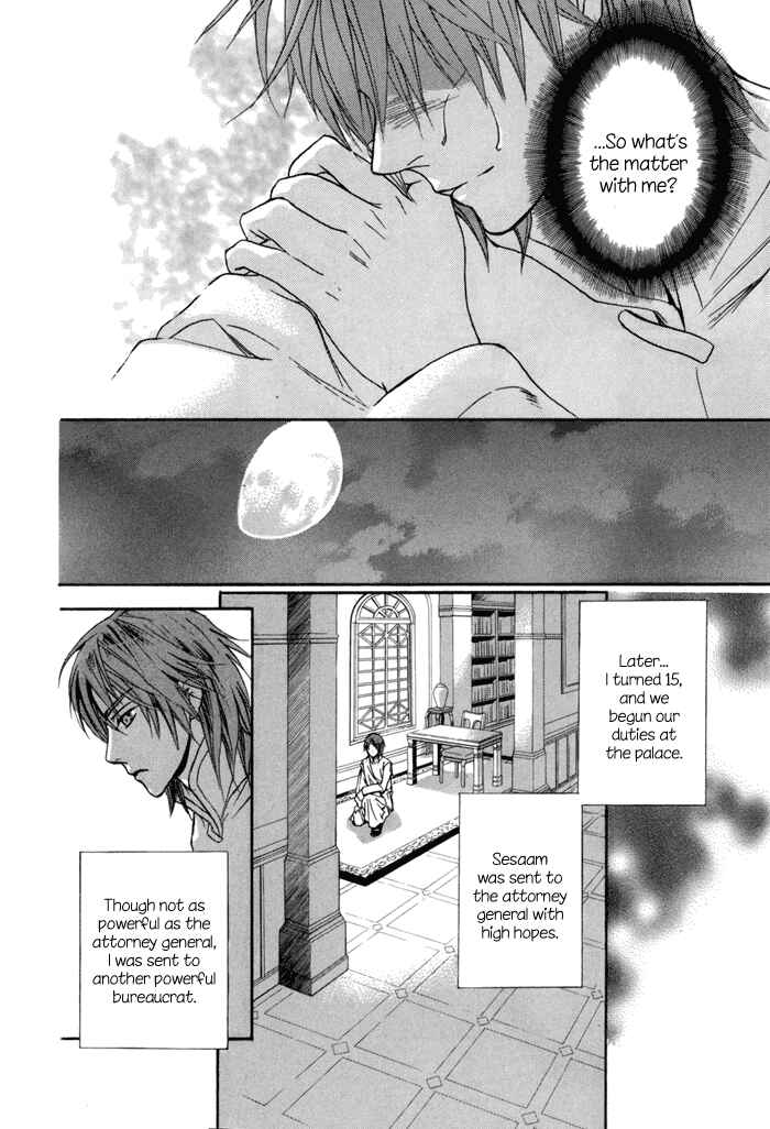 Page 17 Chapter 4 Corsair - Eigetsu