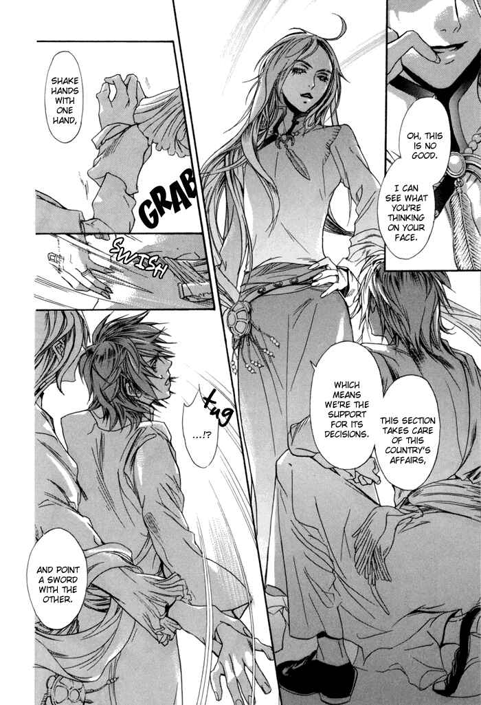 Page 19 Chapter 4 Corsair - Eigetsu