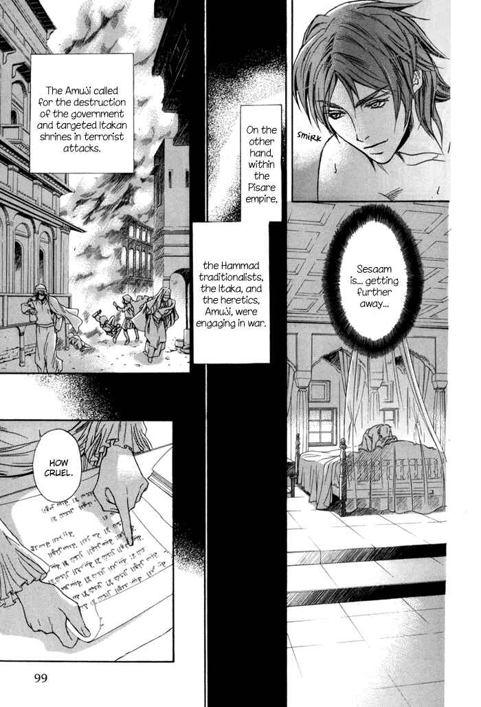 Page 22 Chapter 4 Corsair - Eigetsu