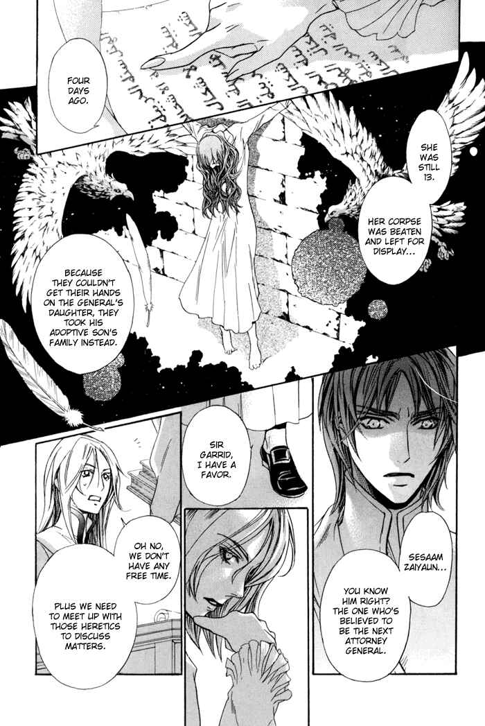 Page 24 Chapter 4 Corsair - Eigetsu