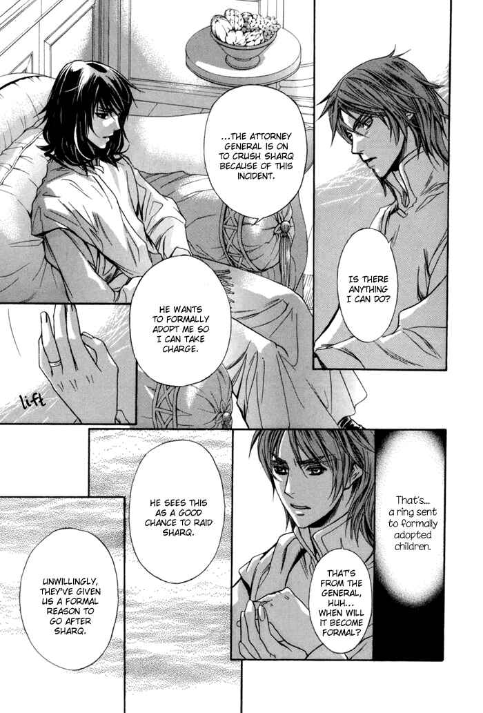 Page 28 Chapter 4 Corsair - Eigetsu