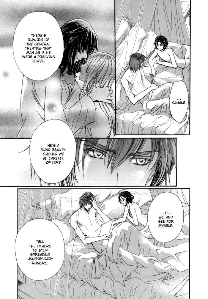 Page 12 Chapter 5 Corsair - Eigetsu