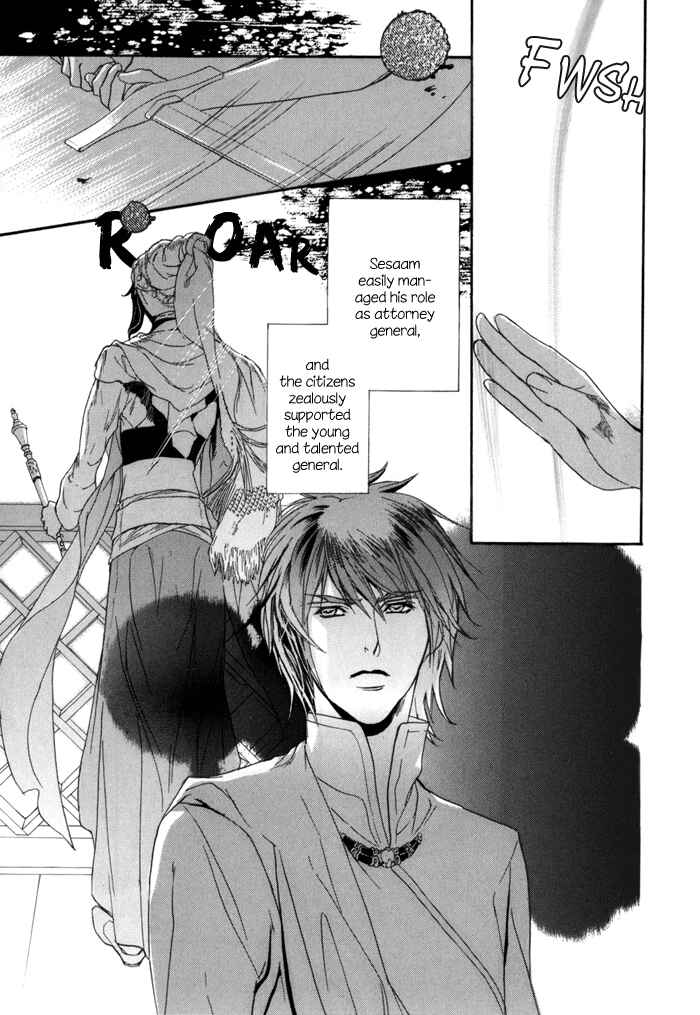 Page 8 Chapter 5 Corsair - Eigetsu