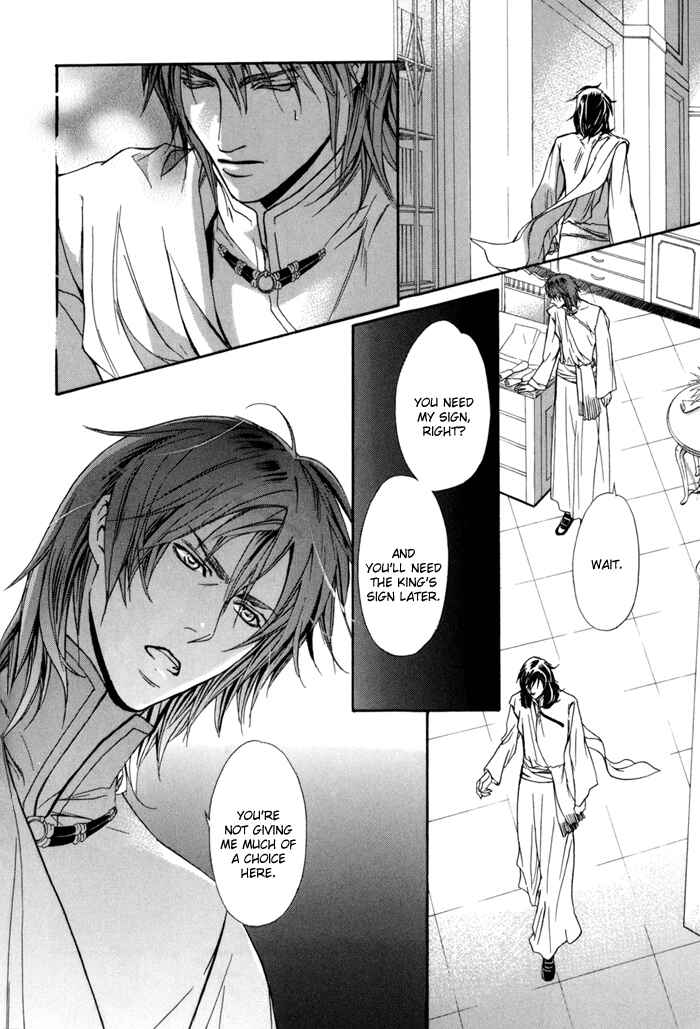 Page 15 Chapter 6 Corsair - Eigetsu