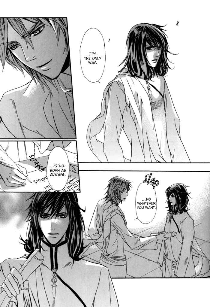 Page 16 Chapter 6 Corsair - Eigetsu