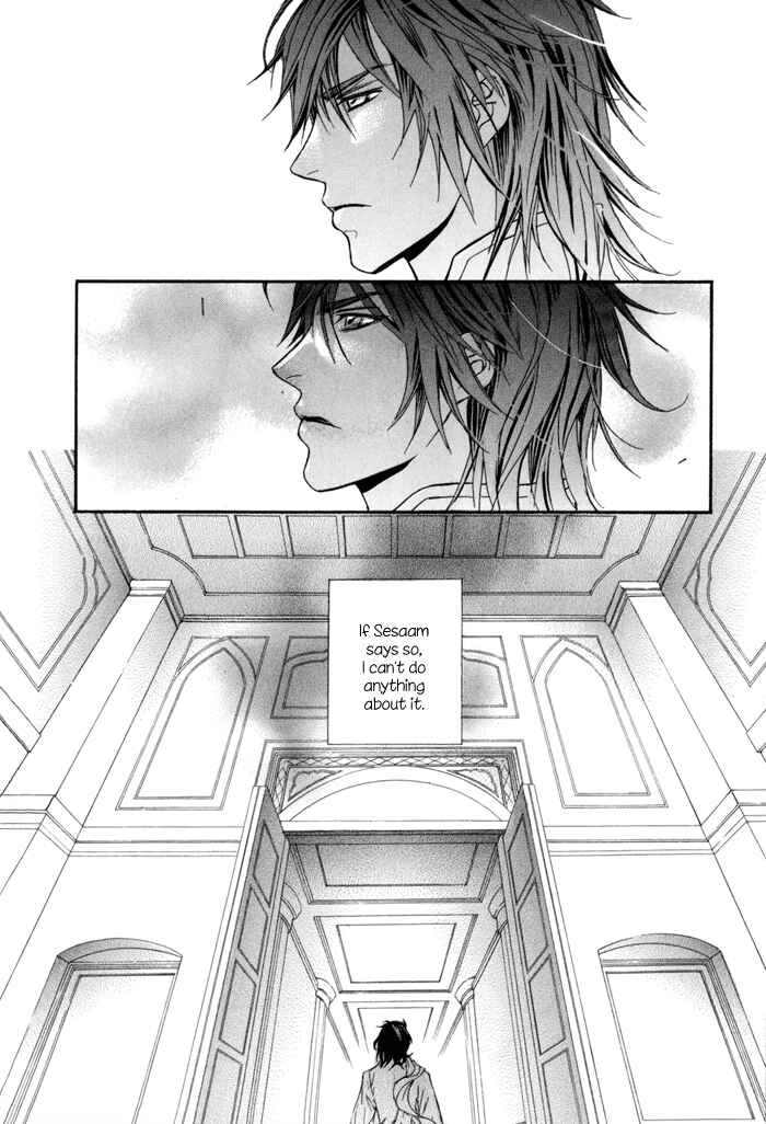 Page 17 Chapter 6 Corsair - Eigetsu
