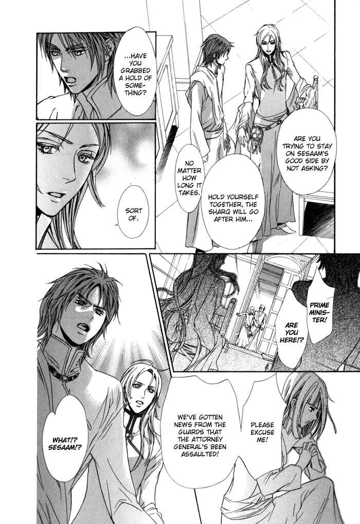Page 21 Chapter 6 Corsair - Eigetsu