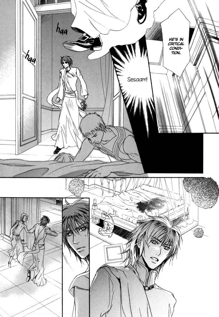 Page 22 Chapter 6 Corsair - Eigetsu