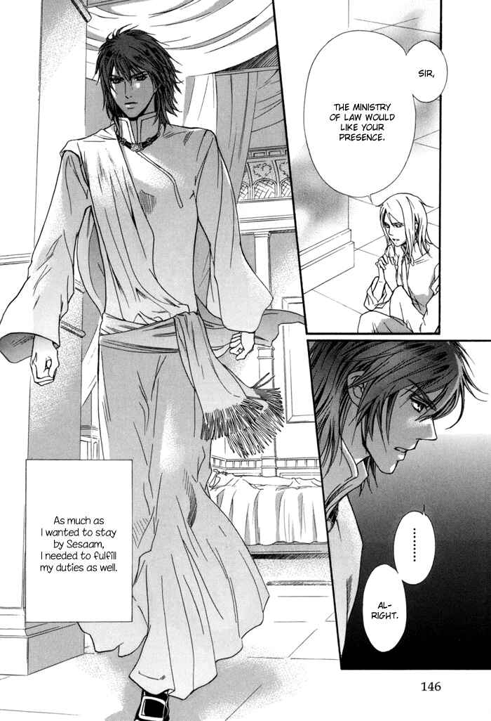 Page 25 Chapter 6 Corsair - Eigetsu