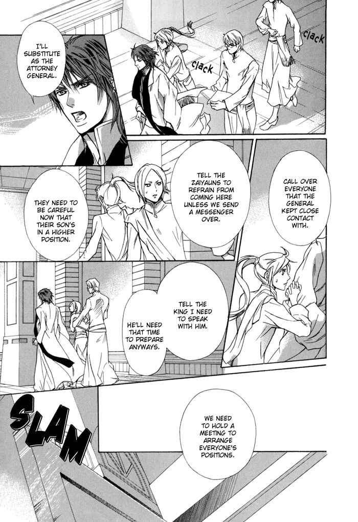 Page 26 Chapter 6 Corsair - Eigetsu