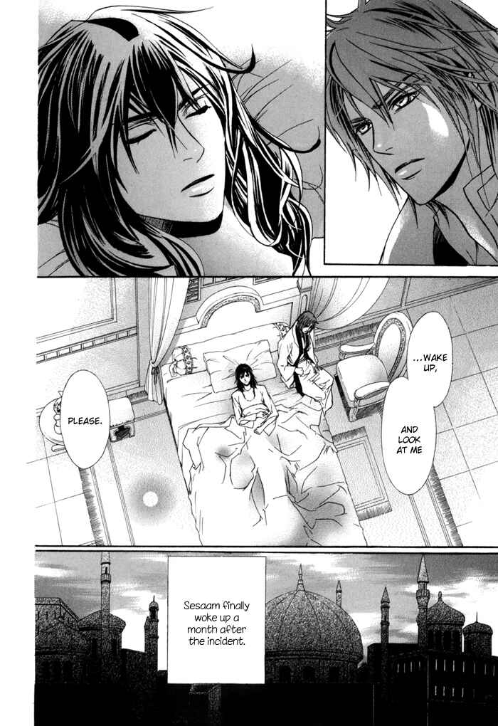 Page 29 Chapter 6 Corsair - Eigetsu