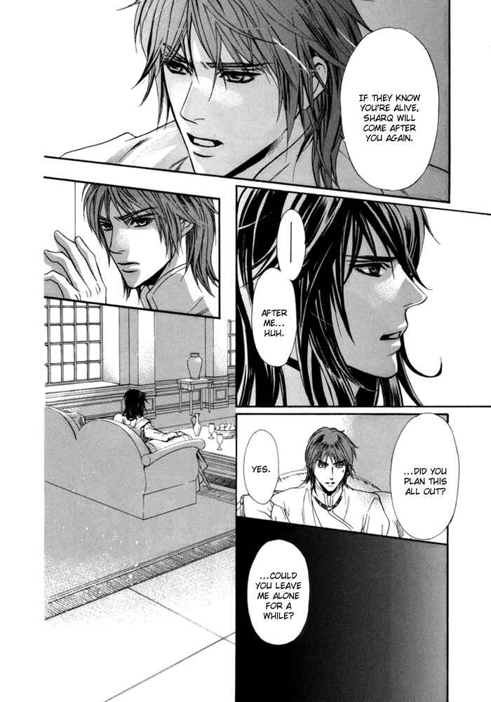 Page 35 Chapter 6 Corsair - Eigetsu
