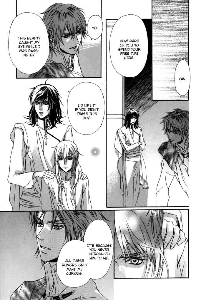 Page 4 Chapter 6 Corsair - Eigetsu