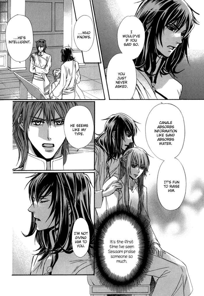Page 5 Chapter 6 Corsair - Eigetsu