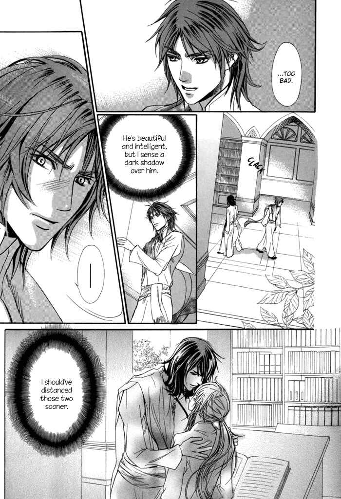 Page 6 Chapter 6 Corsair - Eigetsu