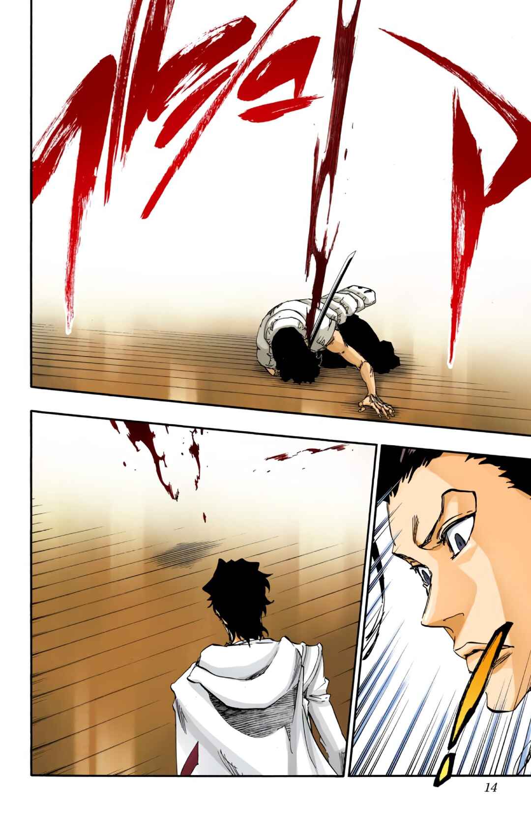 Page 11 Chapter 602 Bleach (Official Colored)