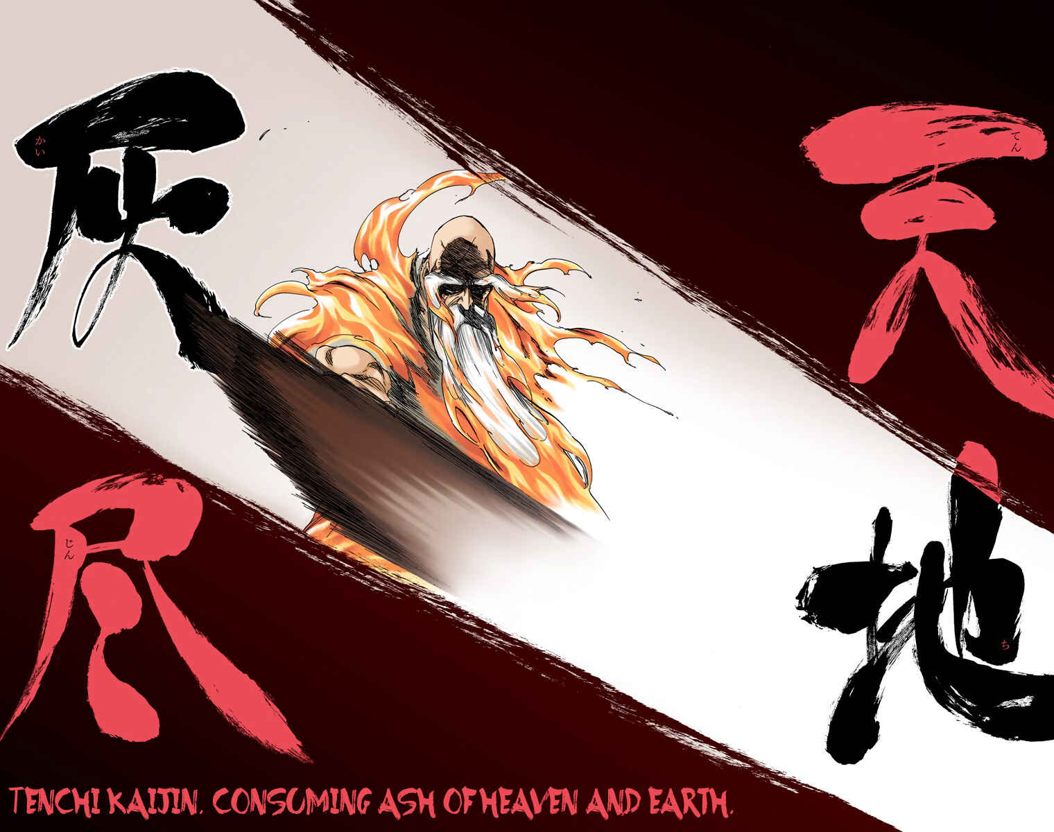 Page 15 Chapter 509 Bleach (Official Colored)