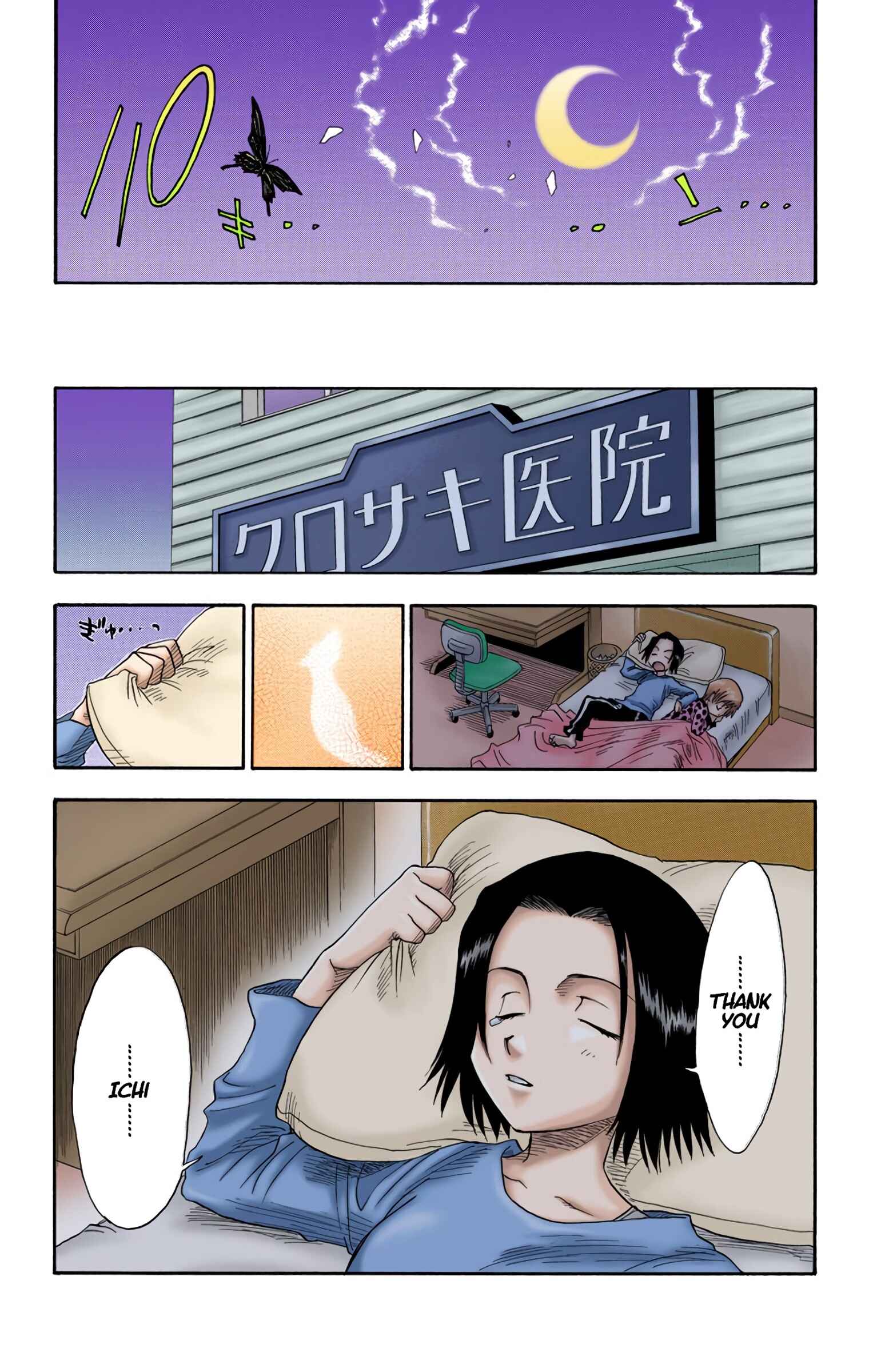 Page 18 Chapter 12 Bleach (Official Colored)
