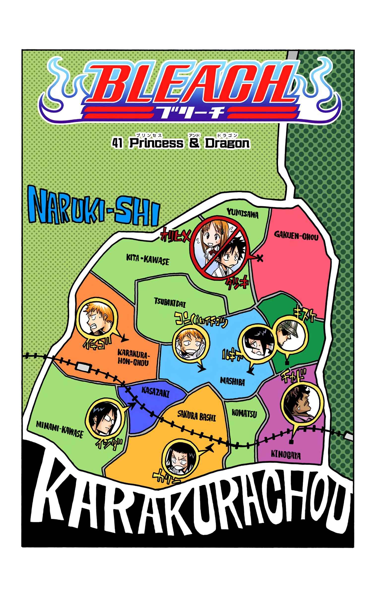 Page 4 Chapter 41 Bleach (Official Colored)