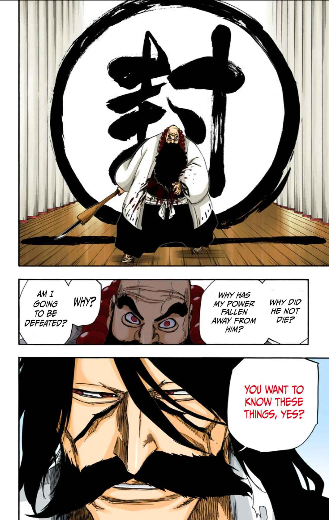 Page 5 Chapter 610 Bleach (Official Colored)