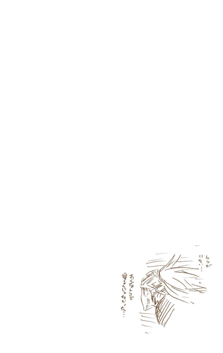 Page 19 Chapter 566 Bleach (Official Colored)