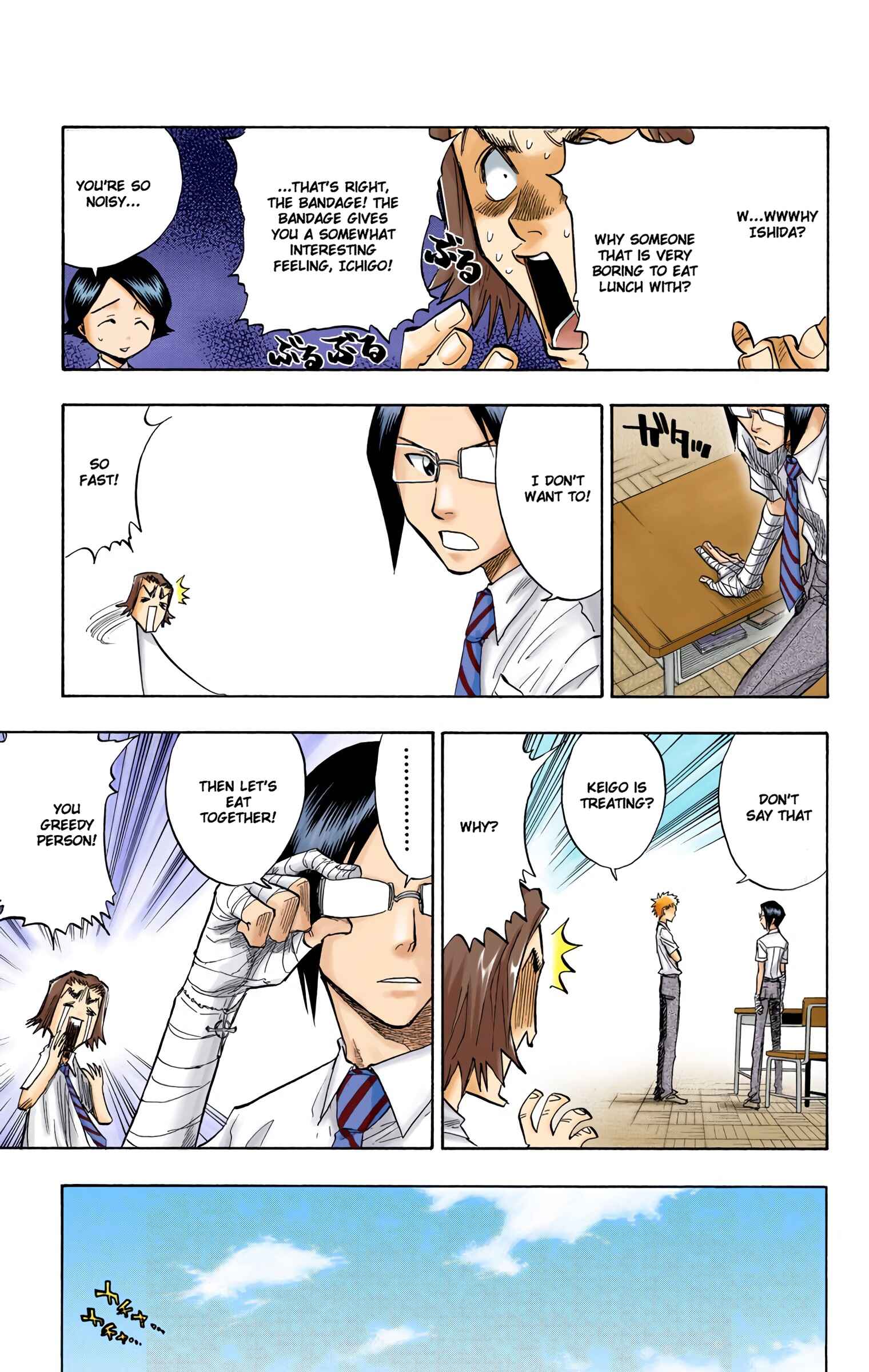 Page 12 Chapter 51 Bleach (Official Colored)