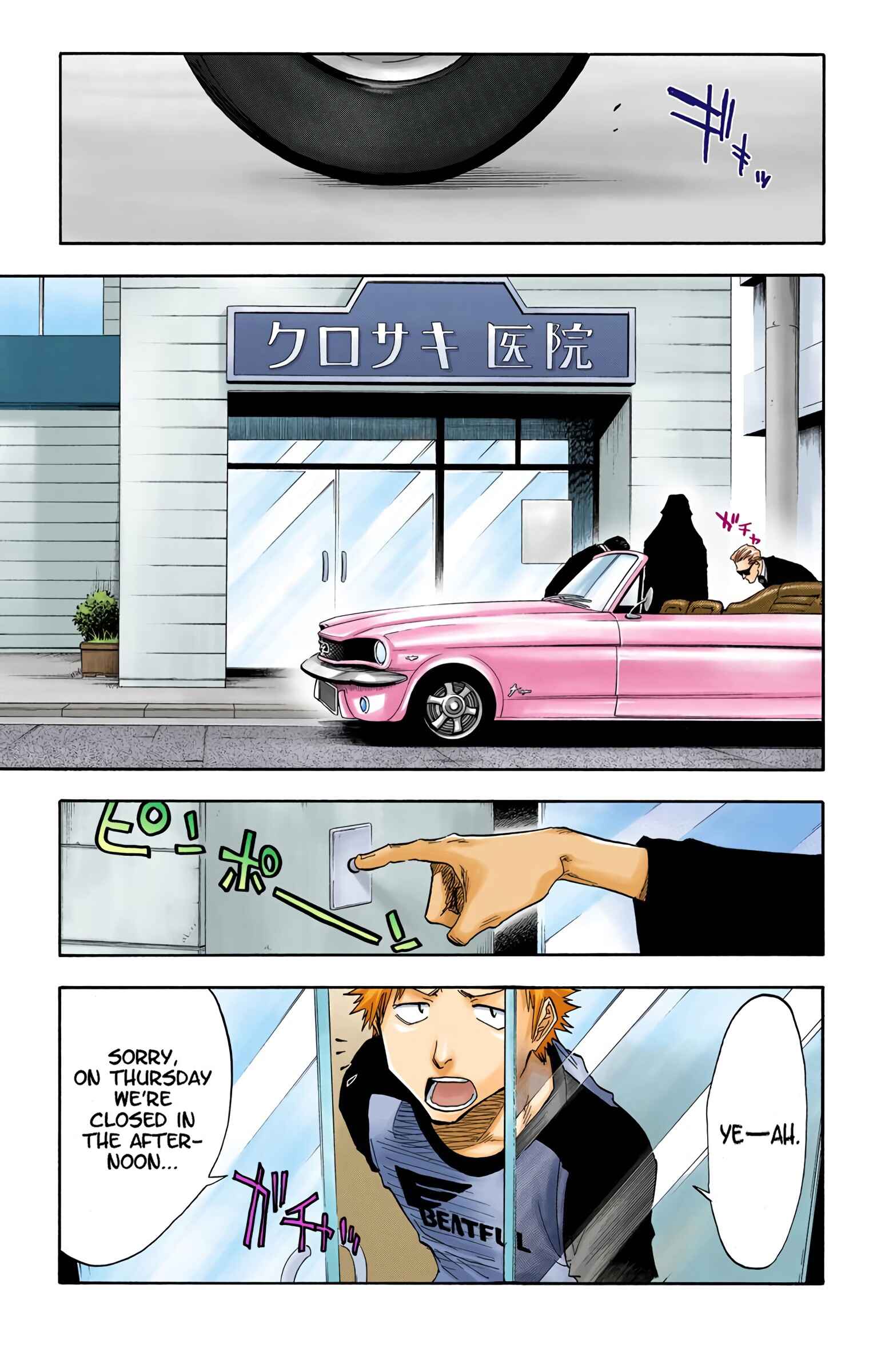Page 13 Chapter 33 Bleach (Official Colored)