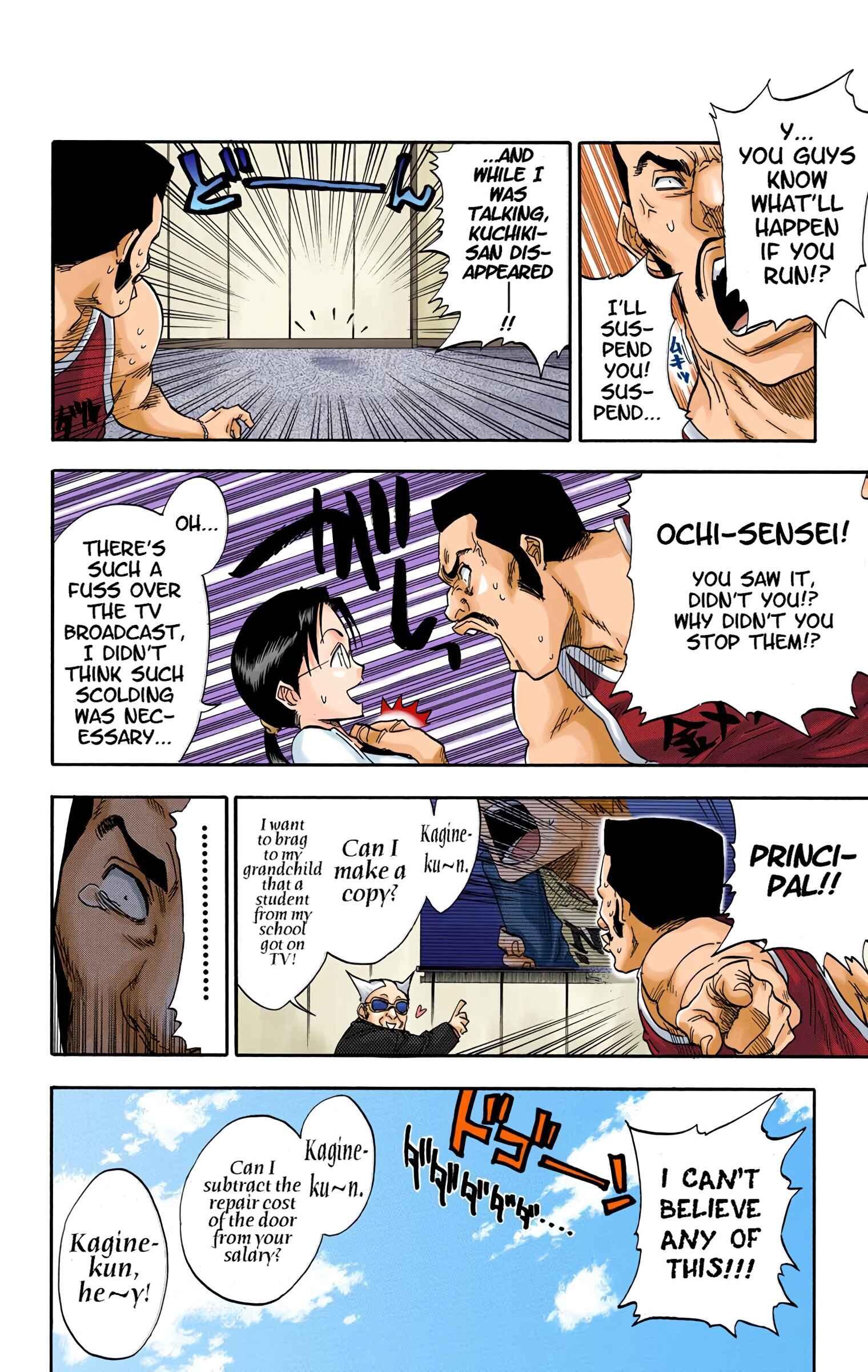 Page 8 Chapter 33 Bleach (Official Colored)