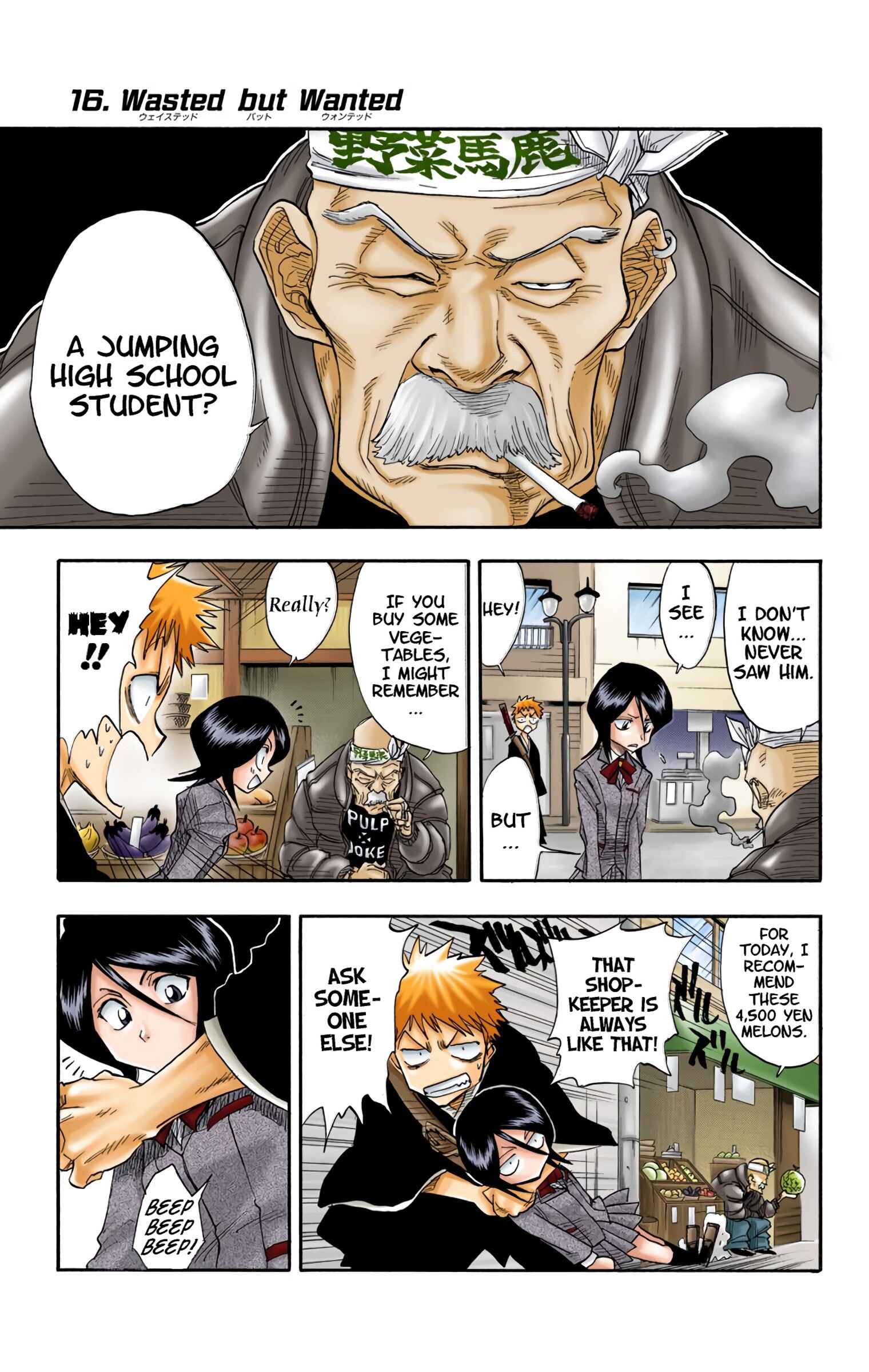 Page 1 Chapter 16 Bleach (Official Colored)