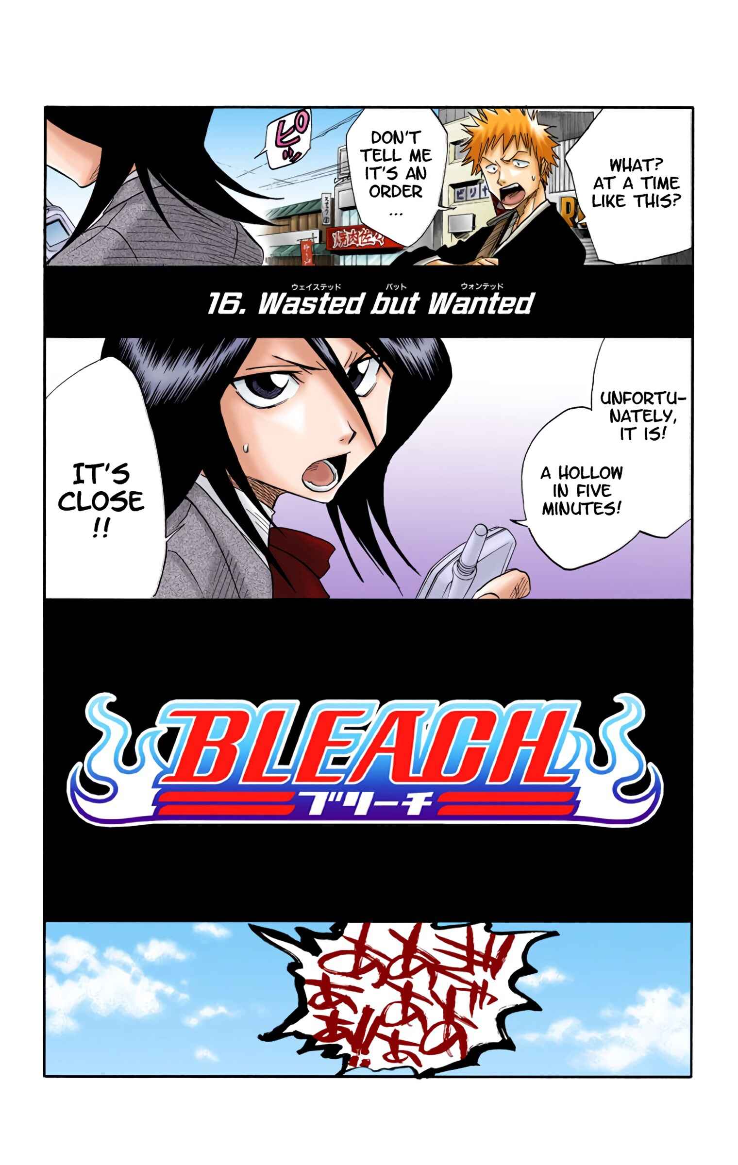 Page 2 Chapter 16 Bleach (Official Colored)