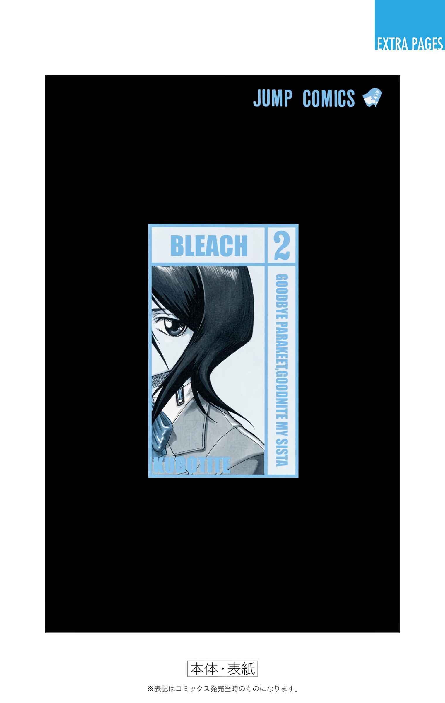Page 28 Chapter 16 Bleach (Official Colored)
