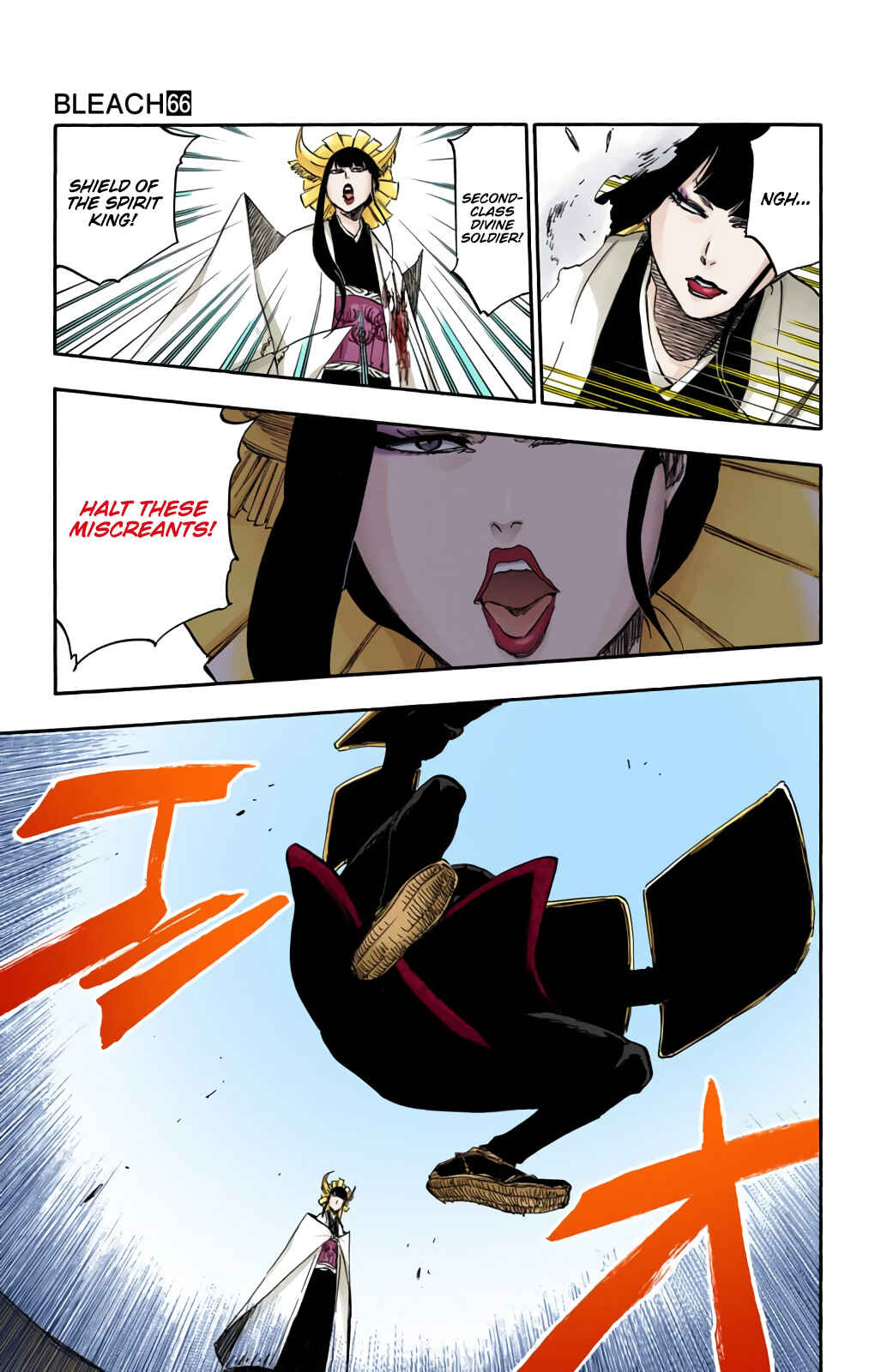 Page 12 Chapter 599 Bleach (Official Colored)