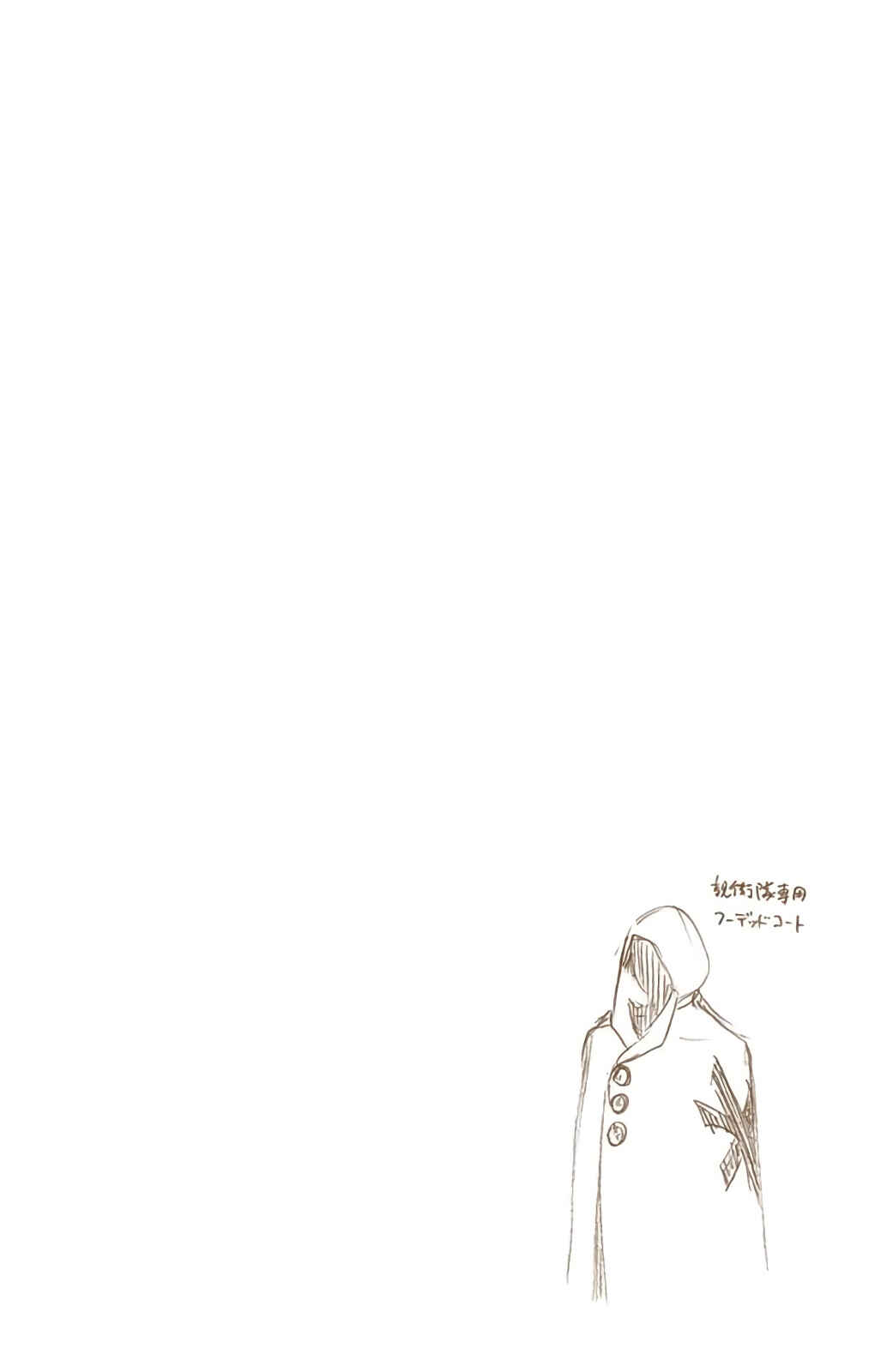 Page 17 Chapter 599 Bleach (Official Colored)