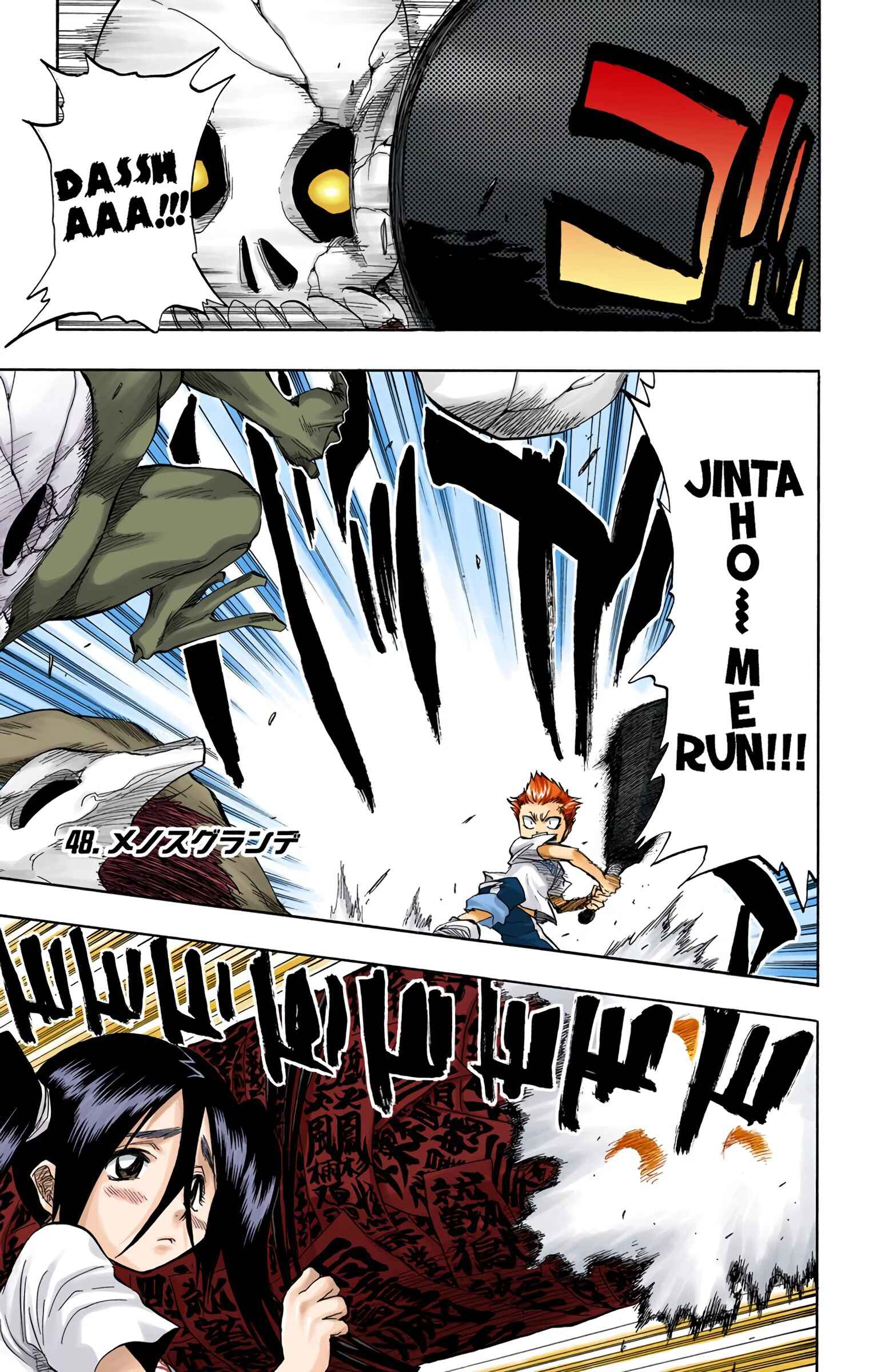 Page 1 Chapter 48 Bleach (Official Colored)