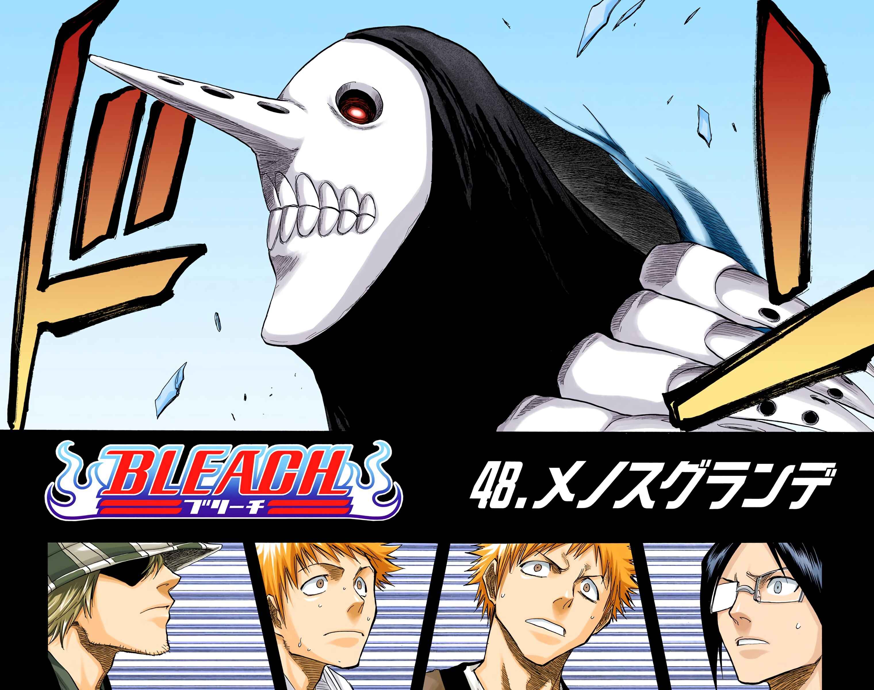 Page 6 Chapter 48 Bleach (Official Colored)