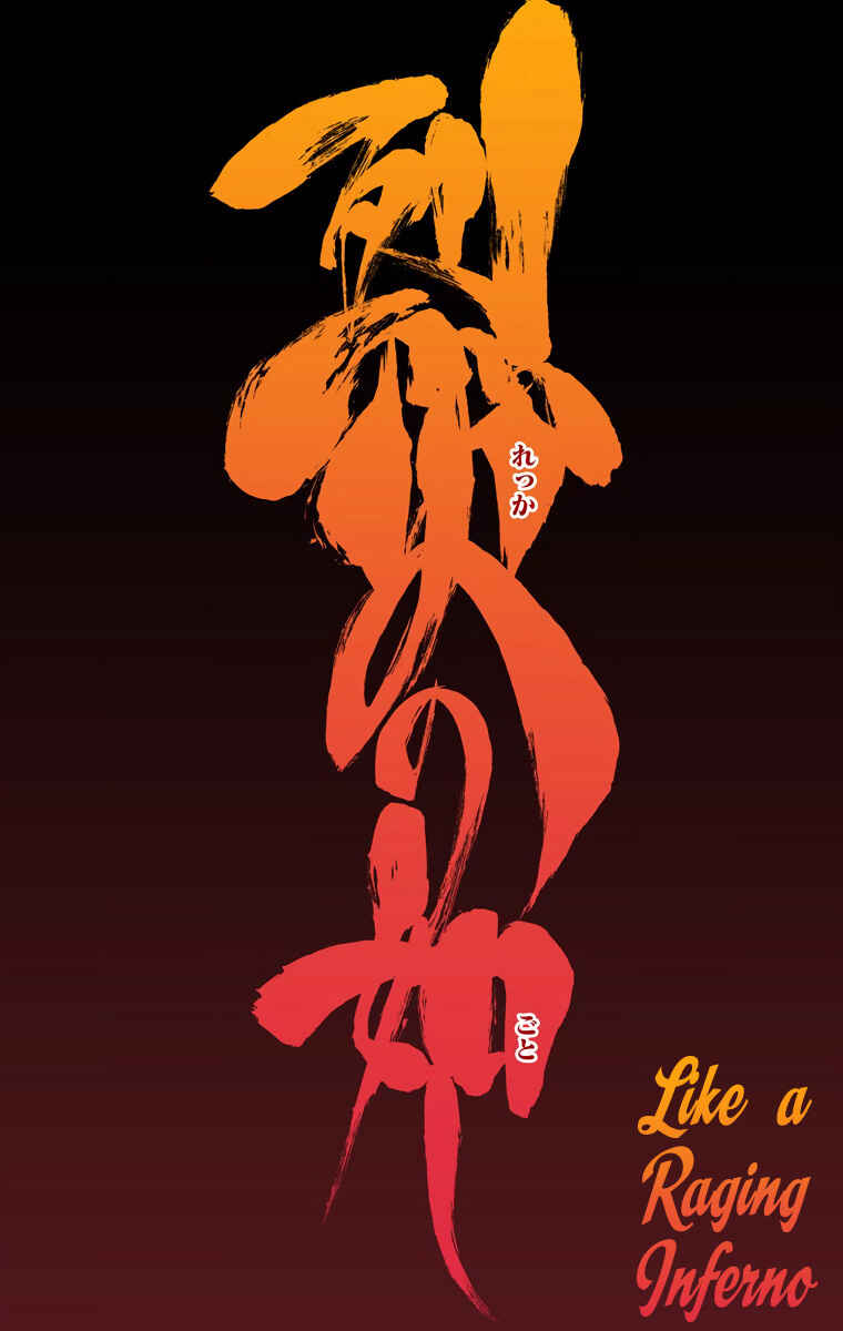 Page 5 Chapter 508 Bleach (Official Colored)